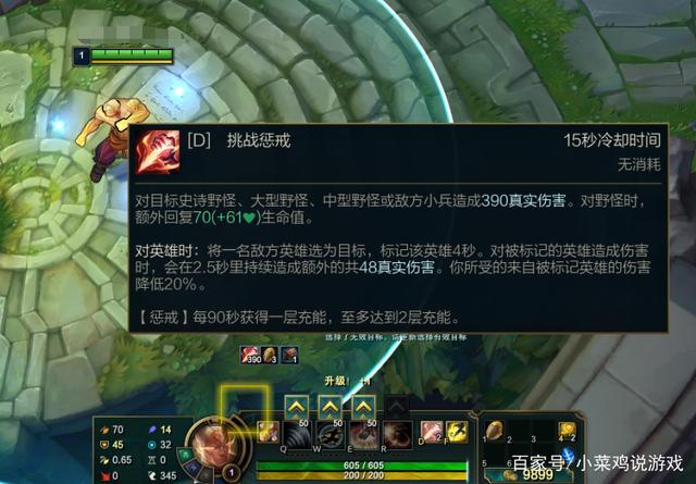 怀念吞噬者打野刀：那些年我们一起追过的装备