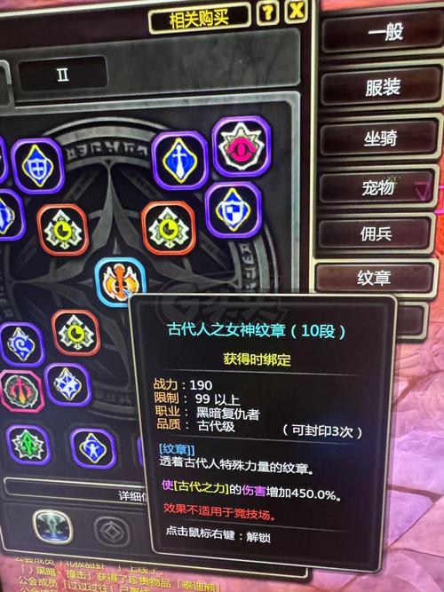 龙之谷附魔攻略：教你轻松提升战力