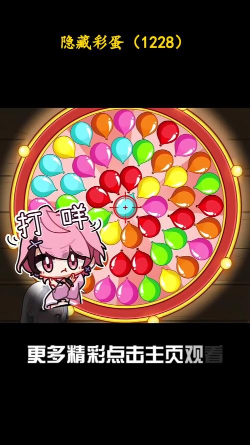 口袋妖怪究极日月:隐藏彩蛋与秘籍大全,解锁游戏更多乐趣!