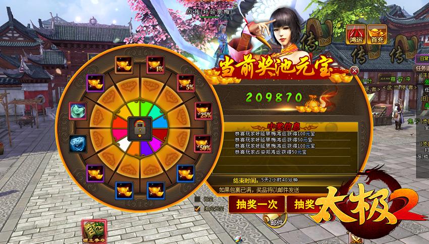 寻找岳母杨过游戏？这里有你想要的武侠世界