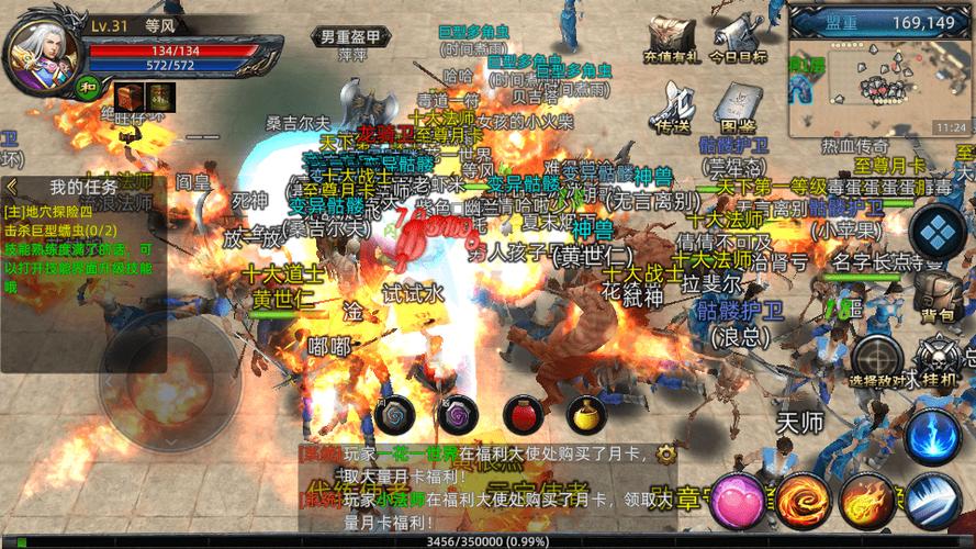 月影传说好玩吗？老玩家深度评测，带你重温经典