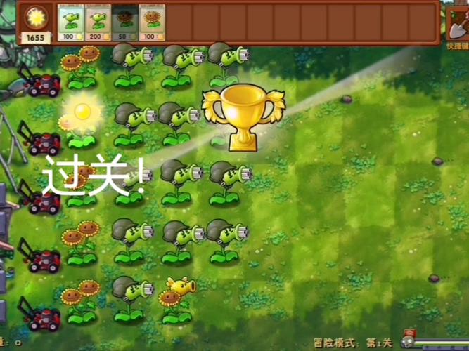 植物大战僵尸1:老玩家回忆杀,新手也能轻松上手