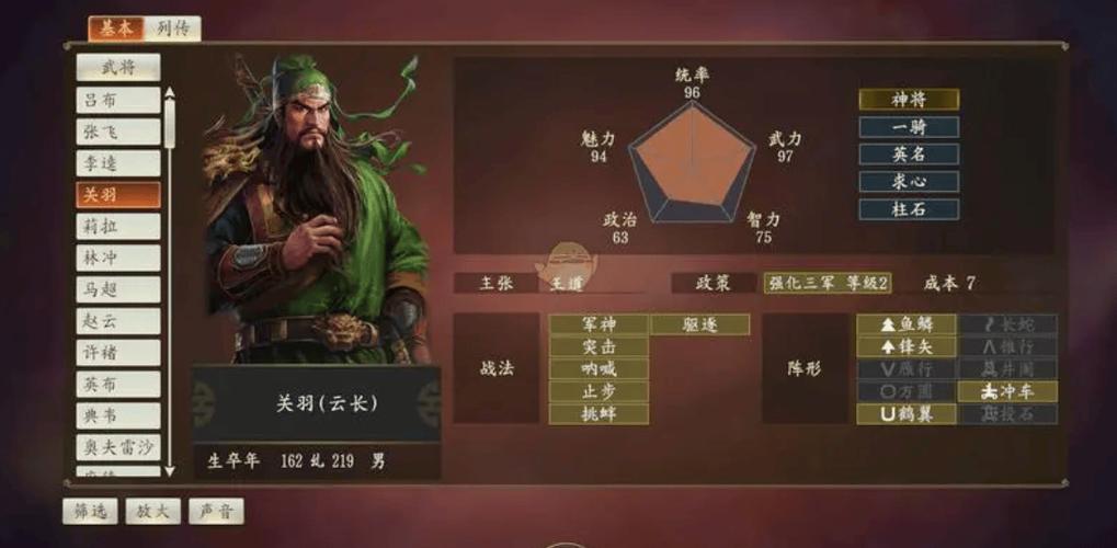 二次机遇游戏介绍:体验策略与剧情的双重魅力