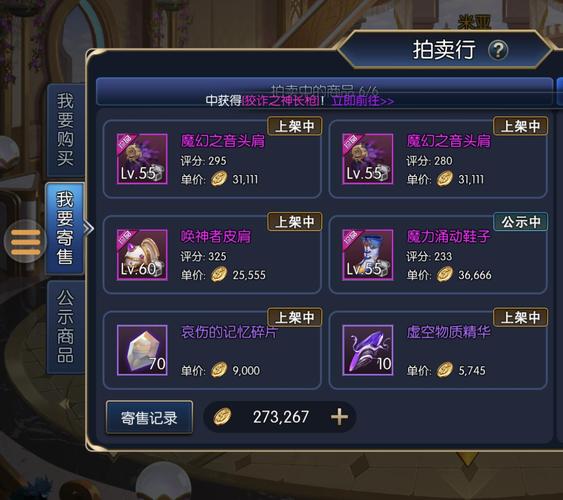 御龙在天绑金怎么获得？快速获取绑金方法详解