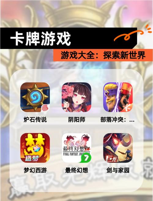 专业游戏点评：资深玩家带你玩转游戏世界