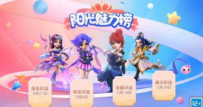 伊德海拉之影最新版本更新内容:有哪些新玩法?