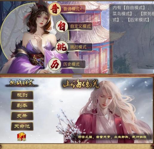 后宫佳丽杨过游戏：玩转后宫秘籍分享