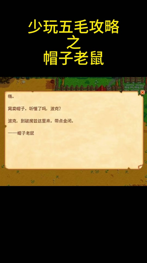太妃物语游戏攻略：新手必看详细流程指南
