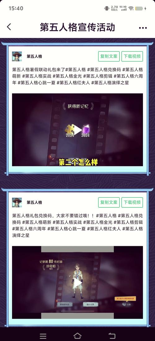 还在等什么？第五人格礼包码免费送，速来领取！