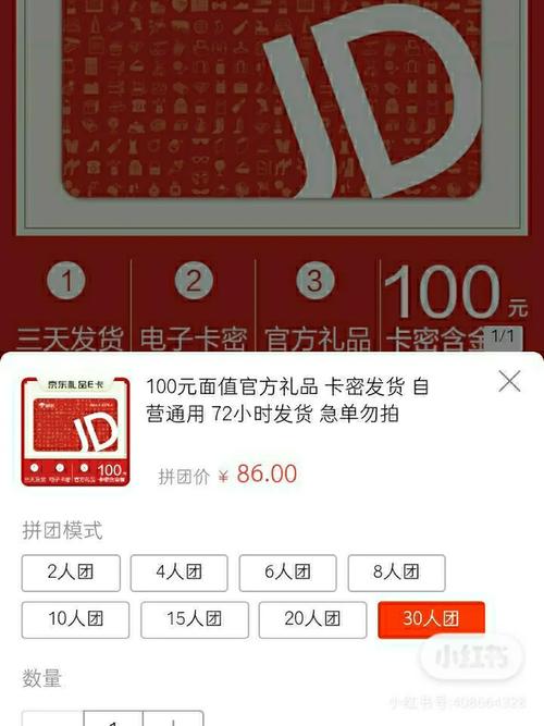 两个世界2奖励代码使用方法及获取途径详解