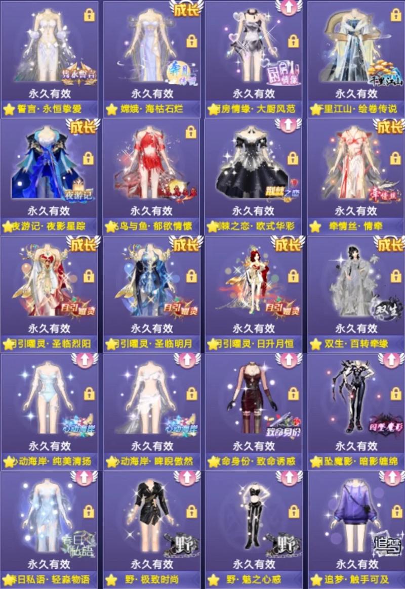 QQ炫舞购物券怎么用才能买到心仪物品？