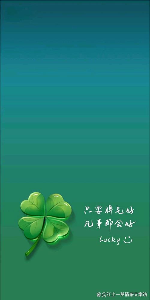 幸运四叶草下载：招财进宝，好运常伴！
