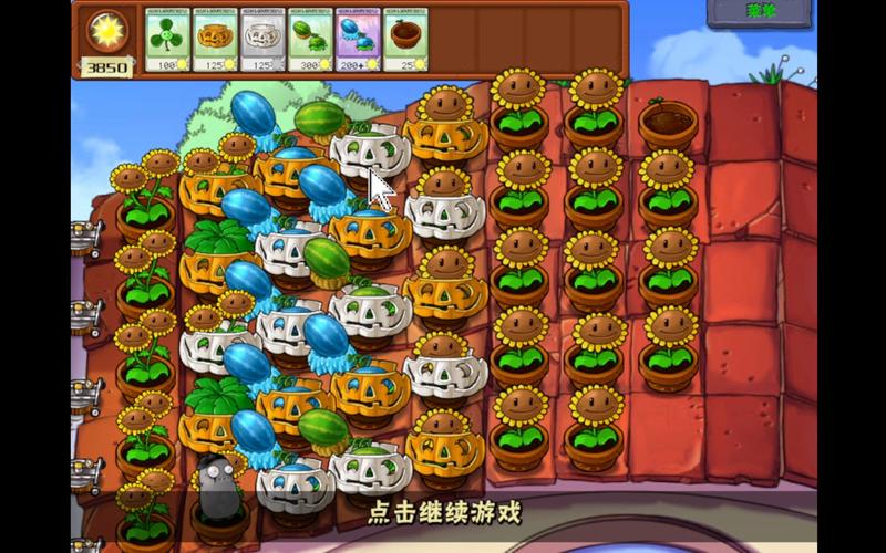 最强植物大战僵尸辅助，解锁游戏无限可能