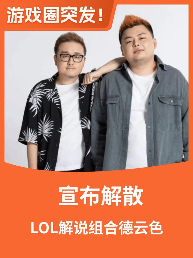 五五开微博再发声：与德云色正面刚？