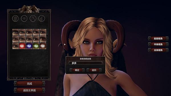 魅魔咏叹调游戏详解：节奏音乐玩法，解谜与养成兼具