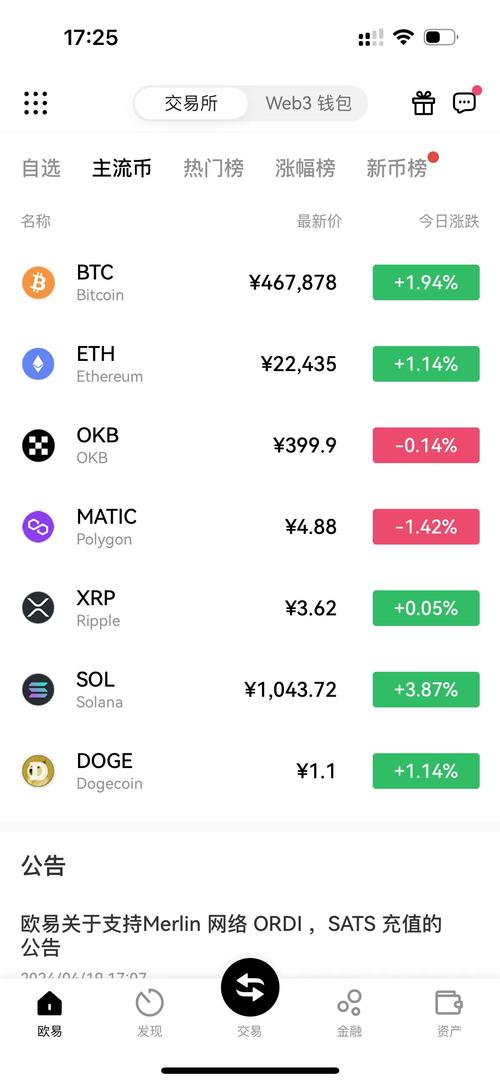 19e官网下载地址:苹果安卓版本下载