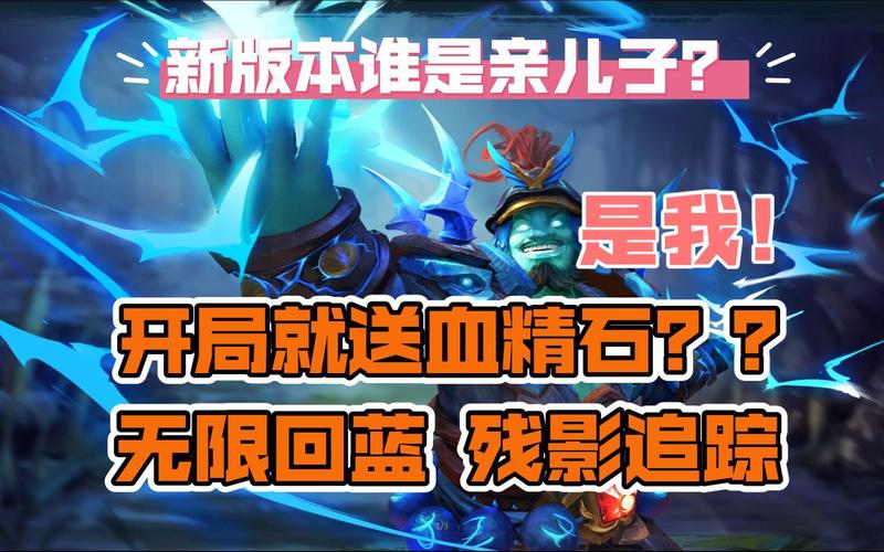 蓝猫出装顺序及装备选择：从入门到精通！