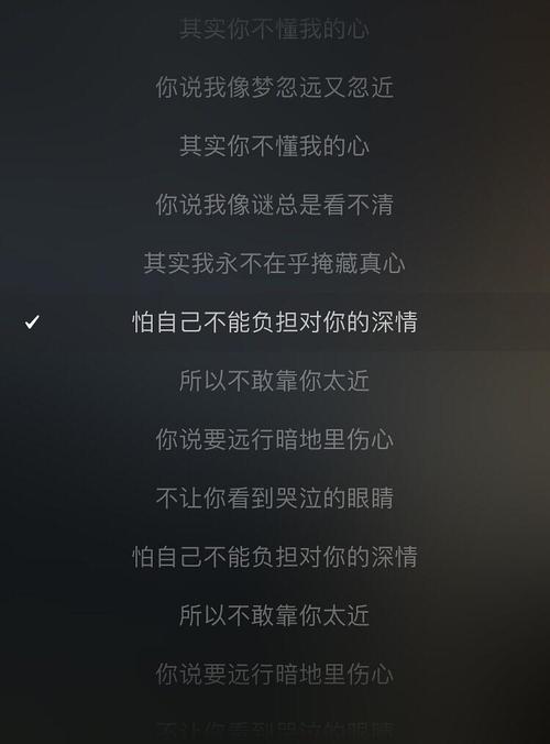 你知道“公子是你吗”是哪首歌的歌词吗?在线试听地址
