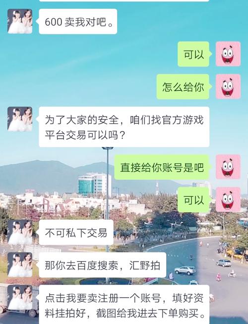 吸血鬼网站骗局大揭秘，保护你的网络安全！