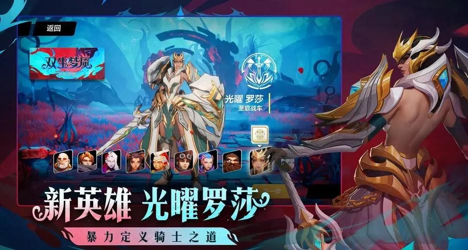 火炬之光手游好玩吗？新手入门攻略及职业推荐