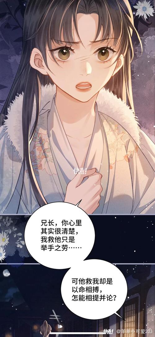 小邪子：腹黑大小姐的传奇人生