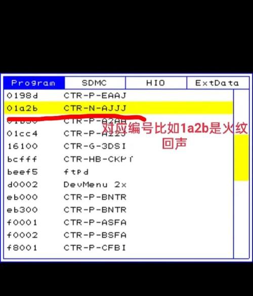彻底清除游戏补丁冲突？补丁删除器帮你解决