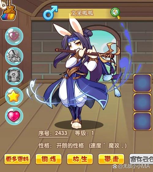 如何在洛克王国抓到呱呱？新手抓呱呱攻略