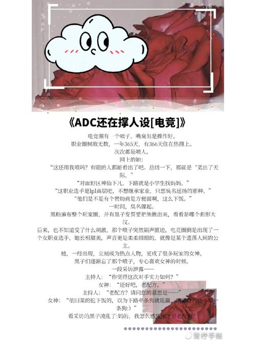 S3皇族：重温热血青春，致敬那段电竞岁月