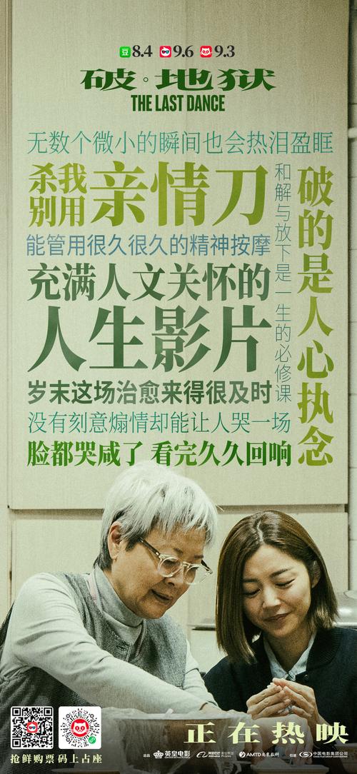 烂漫最新版本:日本高分好剧,不容错过的烂漫!