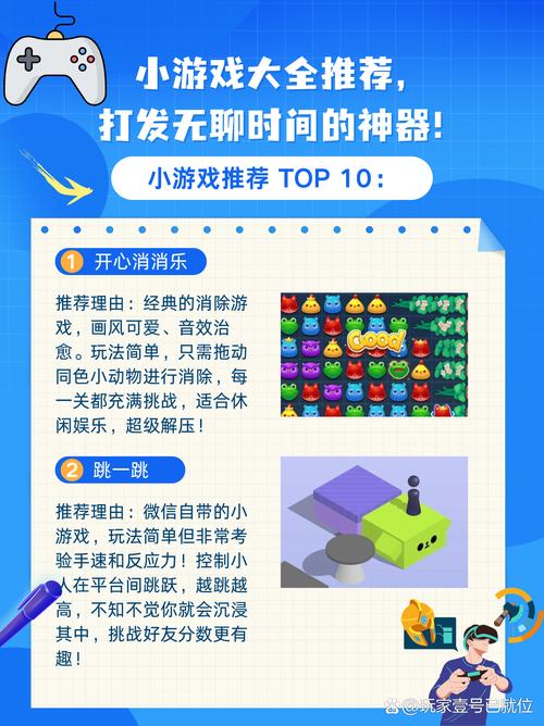 超级好玩的打字小游戏:休闲益智,寓教于乐