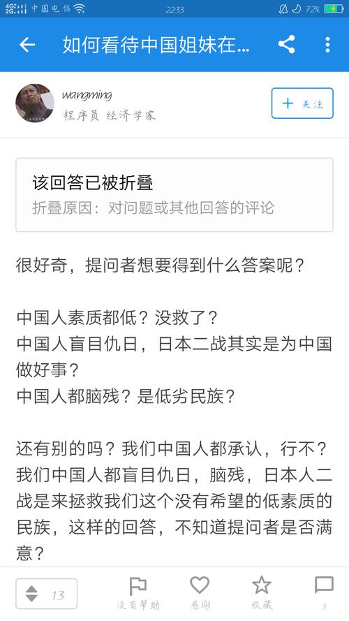 淘宝禁售日文游戏?全网禁售是真的吗?