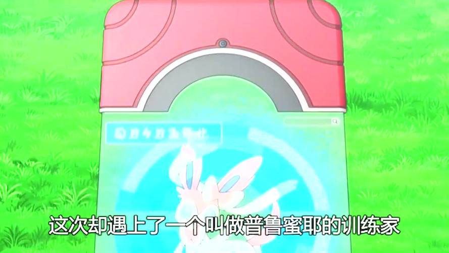 精灵宝可梦泡沫蛙:进化阶段与游戏技巧