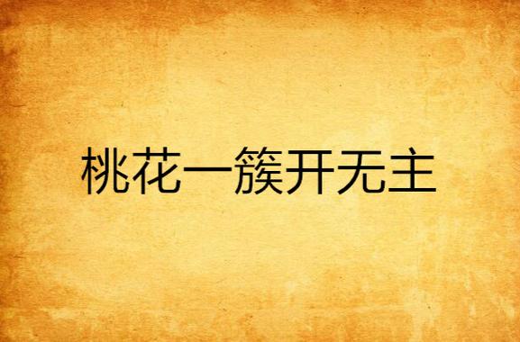 王者风云完整版:81-100集完结,一口气看完!