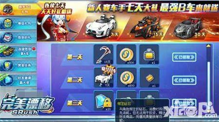 完美时空游戏攻略：新手玩家必看游戏技巧指南