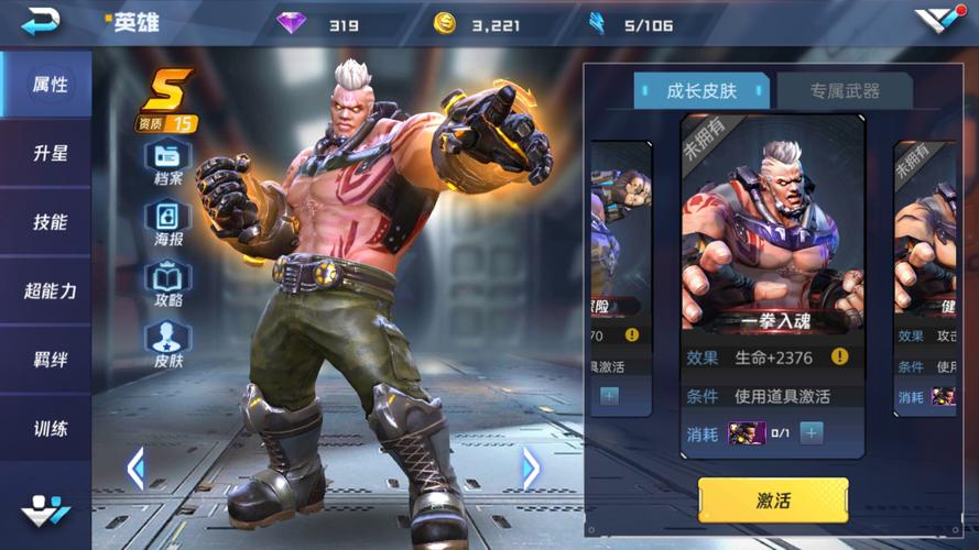 魂武者:超强打击感,带你体验硬核格斗手游!