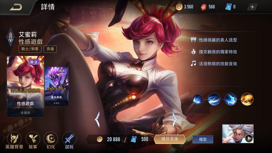 圣妓女艾蜜莉下载地址：哪里可以找到？