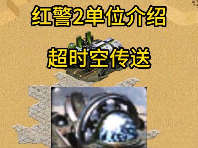 红警2联机卡？教你几招轻松解决网络问题！