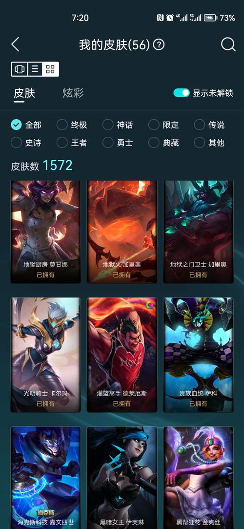 节省时间和金钱!英雄联盟租号的正确打开方式