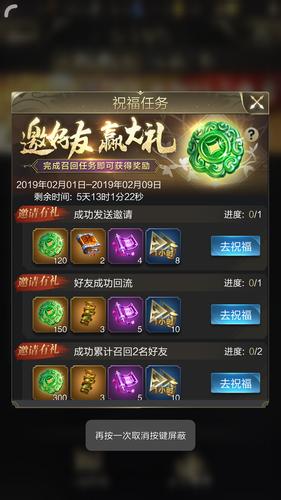 斗战神琵琶之怨任务奖励是什么?值得一试吗?