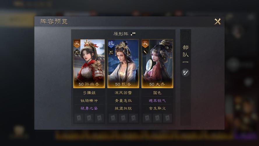 三国杀枭姬孙尚香：技能策略及克制方法深度解析