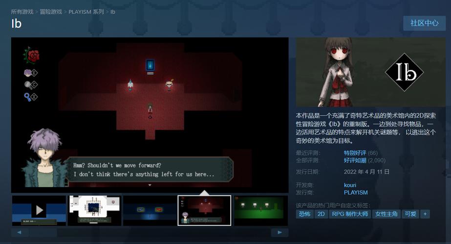 恐怖美术馆游戏详解:揭秘隐藏剧情