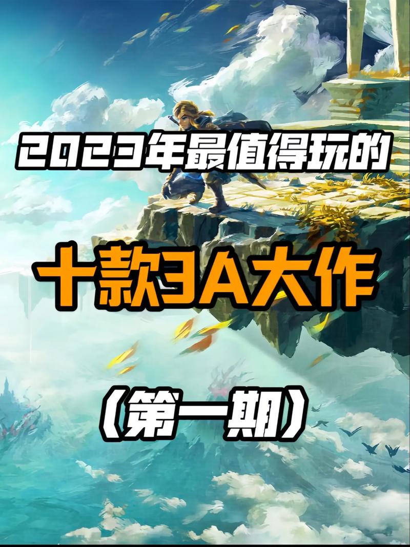 最喜欢的老师杨过游戏：好玩吗？值得一玩吗？