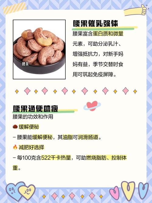 腰果放久了还能吃吗？看看这几个方法就知道了！