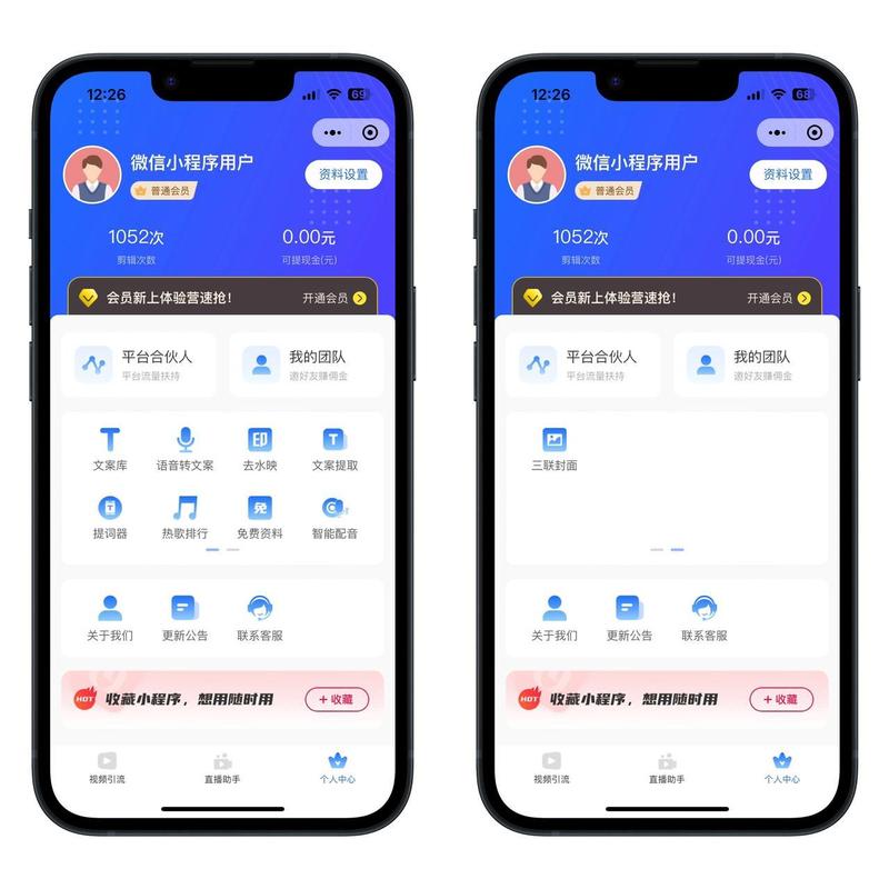 下载绿巨人黑科技app汅api免费版:轻松剪辑你的视频