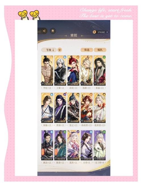 各个版本谜月旅途大比拼:哪个版本更值得玩?