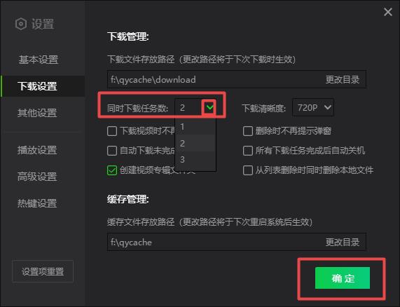 如何下载学校列王2？最全下载方法都在这里！