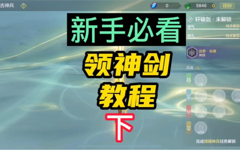 魔兽世界WOW英雄榜使用方法详解，新手玩家必看教程