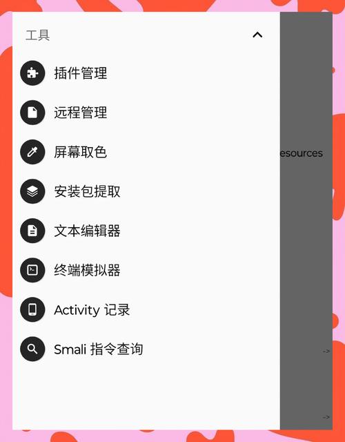 想玩修改版游戏？MT管理器下载，简单易上手！