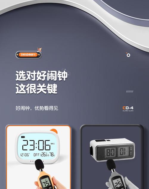 手机闹钟软件免费下载:提升效率的起床神器