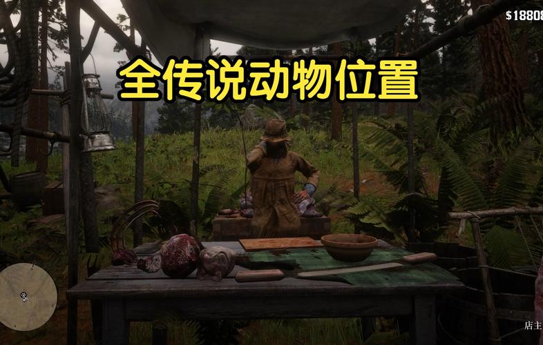荒野大镖客1:传说动物捕捉技巧,100%收集成就达成攻略